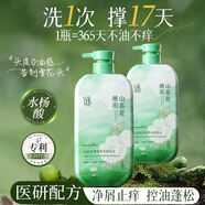 謎草集山茶香水沐浴露洗發(fā)水護(hù)發(fā)素持久留香大容量男女通用節(jié)日禮物 山茶花奢寵香洗發(fā)水818ml
