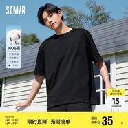 森馬[純棉]T恤男夏簡約通勤休閑短袖上衣純色圓領(lǐng)t恤109924100101