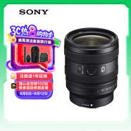 索尼（SONY）FE 24-50mm F2.8 G 全畫幅F2.8大光圈標(biāo)準(zhǔn)變焦G鏡頭(SEL2450G)