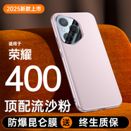 迪伯詩(shī)【進(jìn)口素皮】適用榮耀400pro手機(jī)殼新款超薄真皮榮耀400鏡頭全包防摔保護(hù)套簡(jiǎn)約軟商務(wù)高級(jí)感外殼 【流沙粉-頂配】進(jìn)口素皮-裸機(jī)手感-不沾指紋 榮耀400 Pro