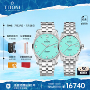 梅花（Titoni）瑞士手表 自動(dòng)機(jī)械情侶對(duì)表 空中霸王系列男士女士腕表禮物