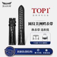 積優(yōu)（JEAYOU）鱷魚(yú)皮手表帶男士雙面真皮適配浪琴名匠天梭帝舵飛亞達歐米茄蝶飛萬(wàn)國葡萄牙百年靈真力時(shí)優(yōu)原裝 黑色 表耳20mm，表扣18mm 不配扣