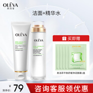 奧洛菲（OLEVA）悅肌官方護(hù)膚品套裝 旗艦正柔和親肌品補(bǔ)水保濕套裝 女化妝品套 潔面乳+精華水