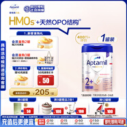 愛他美（Aptamil）德國白金版HMO 幼兒配方奶粉2+段 (2歲及以上) 800g 德愛白金