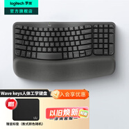 羅技（Logitech）Wave Keys人體工學鍵盤 無線藍牙鍵盤辦公平板ipad鍵盤Mac筆記本薄膜鍵盤 家用雙模帶掌托傾角支架 Wave Keys黑色(帶Bolt接收器)