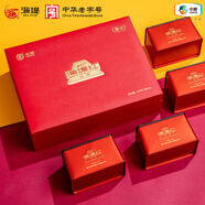 中茶海堤茶葉 福建廈門海堤紅茶葉禮盒節(jié)日禮物  金針?biāo)投Y長輩 【火車頭設(shè)計(jì)】精品海堤紅