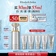 伊麗莎白雅頓（Elizabeth Arden）美白抗氧煥亮橘燦精華2.0禮物 -送禮精選 新鉑粹御膚橘燦精華液pt2.0 30ml