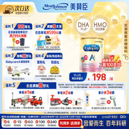 美贊臣（MeadJohnson）港版安嬰寶A+2段嬰幼兒奶粉 850g*6罐 6-12個月 HMO DHA 0蔗糖