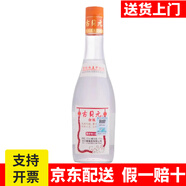 古貝春白板42度水晶純糧白酒53度古貝元百年古貝春酒山東白酒德州特產(chǎn)酒 53度 475mL 1瓶 古貝元醬香