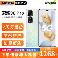 榮耀90 / 90 Pro 二手5G手機(jī) 2億像素寫真相機(jī)零風(fēng)險(xiǎn)調(diào)光護(hù)眼屏鴻蒙系統(tǒng)游戲拍照手機(jī) 【榮耀90Pro】冰羽藍(lán) 16GB+512GB 99新【精挑細(xì)選 電池健康極高】