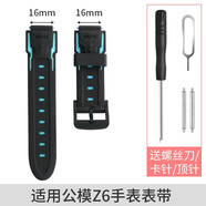 覺(jué)口適用長(cháng)虹changhongV2兒童電話(huà)手表硅膠表帶長(cháng)虹CW02A腕帶表鏈配 閃電藍色