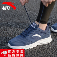 安踏（ANTA）男鞋運動鞋男2025夏季新款網(wǎng)面透氣跑步鞋男休閑鞋旅游鞋 黑曜石藍/安踏白-5581 39
