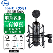 BlueBottleSL小奶瓶/藍鳥(niǎo)/火花/大振膜電容話(huà)筒直播K歌錄音麥克風(fēng) BlueSpark SL（火花）