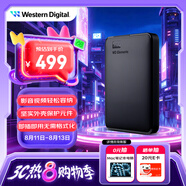 西部數(shù)據(jù)（WD）1.5TB 移動(dòng)硬盤(pán) USB3.0 元素系列 2.5英寸 機(jī)械硬盤(pán) 筆記本電腦外接 外置擴(kuò)容備份 大容量家庭存儲(chǔ)