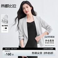 尚都比拉秋季高級(jí)感西服女帶肩墊職業(yè)通勤風(fēng)休閑小個(gè)子短款西裝 灰色  M 
