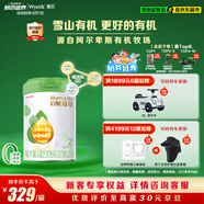 惠氏（Wyeth）啟賦有機(jī)進(jìn)口較大嬰兒配方奶粉2段（6-12月）810g