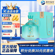 洋河私藏(2021頭排酒開密節(jié)) 白酒 68度 2.021L 1瓶