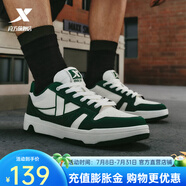 特步（XTEP）maxx-lite板鞋2024新款情侶滑板鞋百搭休閑鞋學(xué)生運(yùn)動鞋 帆白/深翠綠-男 44