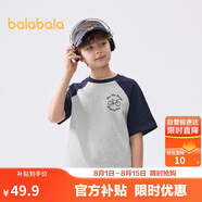 巴拉巴拉童裝兒童短袖T恤男童上衣中幼童女童2025夏速干208225117208