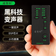 變聲器凌智科M1吃雞王者游戲語音變聲聲卡女變男男變女自然 黑色1 手機(jī)專用