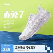 李寧赤兔7丨競速訓練跑鞋女鞋2025新款透氣體測跳繩運動(dòng)鞋ARPV024