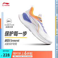 李寧越影 ELEMENT丨跑步鞋男女同款透氣減震跑鞋輕便軟底運(yùn)動(dòng)鞋子 標(biāo)準(zhǔn)白/熒光繡藍(lán)紫(047男款)-1 42