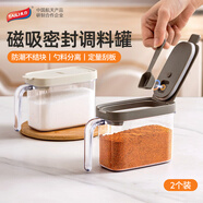 太力調(diào)料盒 調(diào)料罐調(diào)味罐密封罐密封盒 帶勺鹽罐糖罐調(diào)料瓶磁吸款