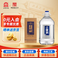 玉蟬老酒糯紅高粱精釀桶裝酒濃香型白酒52度5L*1桶固態(tài)發(fā)酵高粱酒泡酒專(zhuān)用