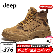Jeep吉普馬丁靴男秋冬復(fù)古時(shí)尚透氣戶外工裝靴男防滑軟底作戰(zhàn)靴子男 土黃色（運(yùn)動(dòng)碼） 41