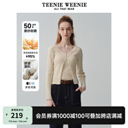 Teenie Weenie【原紗防曬】小熊淑女白色毛衣針織開(kāi)衫長(zhǎng)袖打底衫女空調(diào)衫 乳白色 S (160)