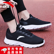 安踏（ANTA）男鞋夏季運動鞋2025新款網(wǎng)面透氣減震耐磨跑步鞋男輕便休閑鞋子男 黑/安踏白5515F 41