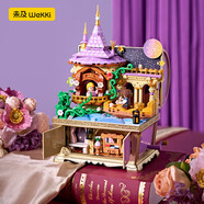 未及長(cháng)發(fā)公主之約積木童話(huà)寶箱兒童玩具積木拼裝益智女孩女生生日禮物