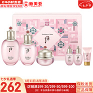 后（WHOO）后套裝拱辰享水妍津率享雪玉凝天氣丹套盒水乳霜秘貼禮盒女護膚品 水妍水乳霜6件套【清爽補水】