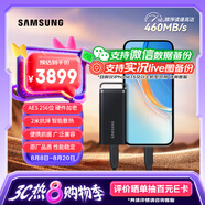 三星（SAMSUNG）8TB Type-c USB 3.2 移動固態(tài)硬盤（PSSD）T5 EVO 星耀黑 手機直連筆記本外接 大容量