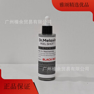 舒羅蔻韓國Dr.Ceuracle舒羅蔻水油平衡洗面奶150ml茶樹舒緩 黑米去皮精華液80ml
