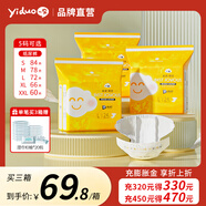 一朵（YIDUO）金裝薄覺嬰兒紙尿褲超薄柔軟透氣 新生寶寶尿不濕夏天適用S-XXL碼 XXL60片 箱裝（12-16kg)