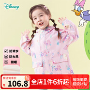 迪士尼寶寶（Disney Baby）秋季新款沖鋒衣男女兒童時尚休閑卡通舒適百搭保暖外套 ZD1ES017粉色 100