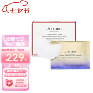 資生堂（Shiseido）悅薇珀翡塑顏抗皺眼膜眼部小熨斗淡紋送女友七夕情人節生日禮物 (現貨)悅薇眼膜整盒12袋裝（一袋2片）