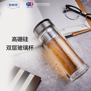 思樂(lè)得銀離子抗菌杯雙層玻璃杯養(yǎng)生辦公泡茶杯耐高溫防燙帶茶漏隔熱防爆 經(jīng)典款(水晶玻璃鋼蓋)350ml