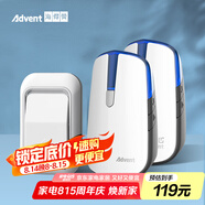 海得曼（advent）門鈴無線門鈴家用呼叫器遠距離E-681PB-681PZ 一拖二中繼款