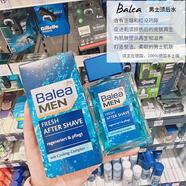 balea德國芭樂雅Balea男士須后水柔膚水補水保濕收毛孔 100.2ml