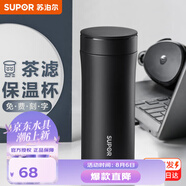蘇泊爾（SUPOR）保溫杯男女士316L不銹鋼泡茶水杯大容量商務(wù)便攜車載保冷保冰杯子 380ML-儒雅黑