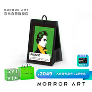 MORRORART Y1時光相冊歌詞音箱藍牙電子相冊懸浮字幕家用桌面日歷相框智能家居生日禮物 禮盒款