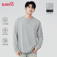 班尼路純棉長(cháng)T恤男款春秋季大碼圓領(lǐng)純色簡(jiǎn)約風(fēng)休閑長(cháng)袖新款百搭打底衫 【100%純棉】-灰#純色 M