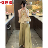 恒源祥新中式國風(fēng)套裝2025夏輕奢氣質(zhì)立領(lǐng)盤(pán)扣馬甲上衣休閑褲兩件套女裝 上衣+褲子 S 80-95