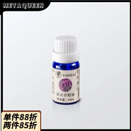 黛蓮娜 DILANA【官方正品】FJDILIA黛蓮娜正品薰衣草單方精油 10ml