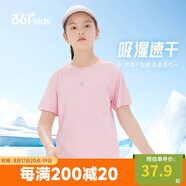 361°兒童速干短袖2025夏季男女童(3-12歲)運動(dòng)上衣透氣短T恤 160粉