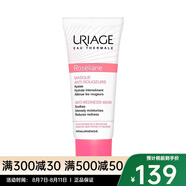 依泉（URIAGE）面膜 七夕送禮 紅血絲玫瑰修復面膜 40ml