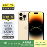 Apple 蘋(píng)果 iPhone 14 Pro (A2892)  二手手機(jī) 5G全網(wǎng)通 雙卡A16 金色 1T白條24期免息0首付