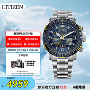 西鐵城（CITIZEN）手表男日韓表藍(lán)天使光動能電波鋼帶運動送禮物男友JY8078-52L